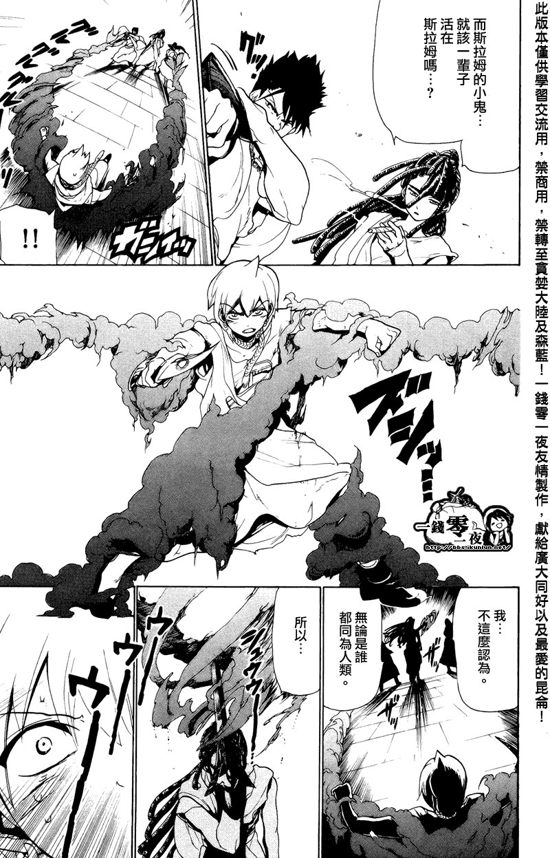 第67话