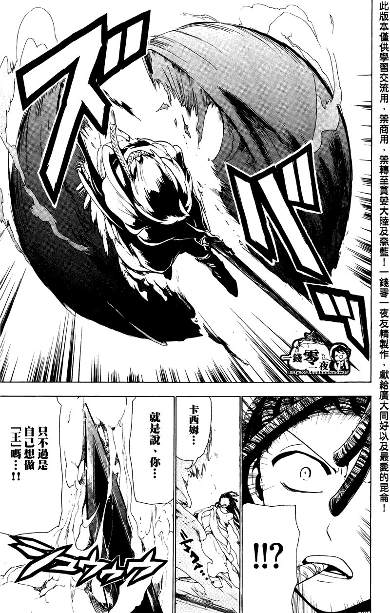 第67话