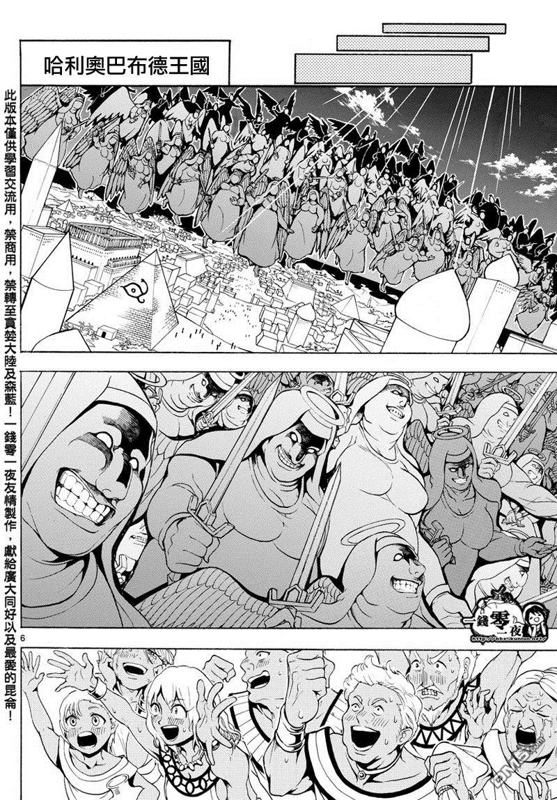 第355话