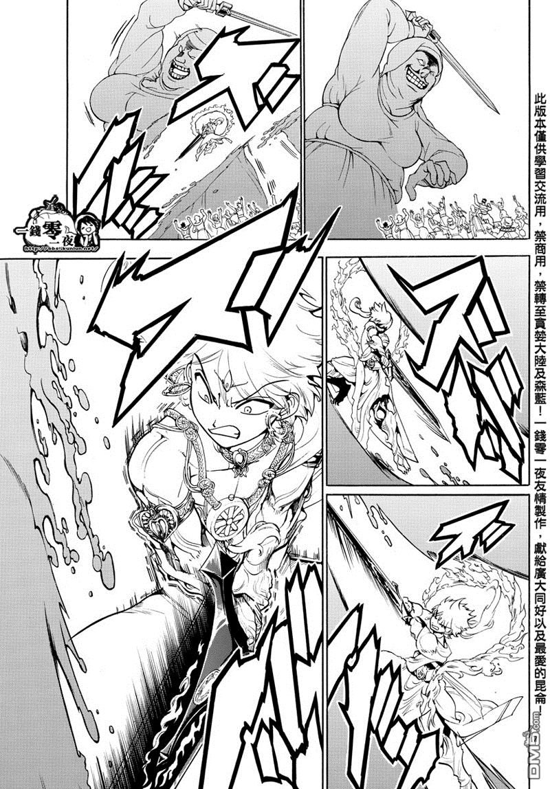 第355话