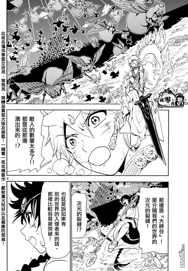 第355话