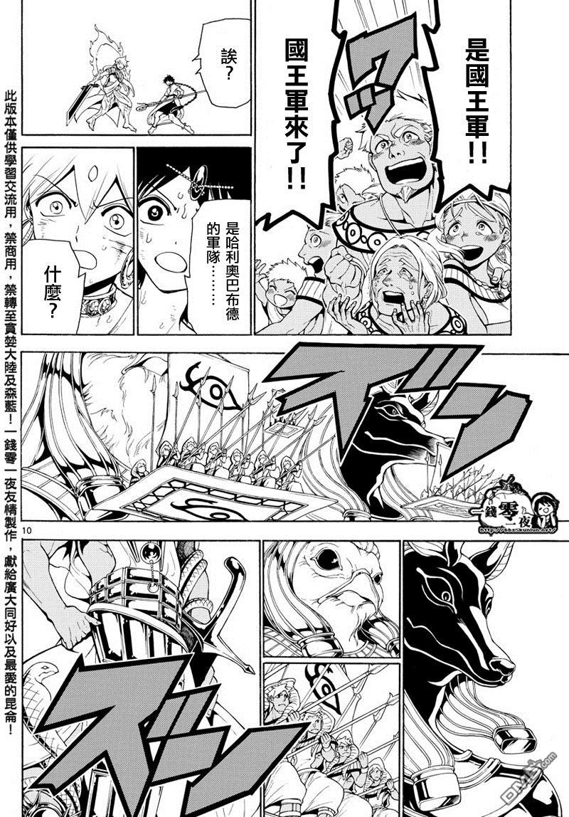 第355话