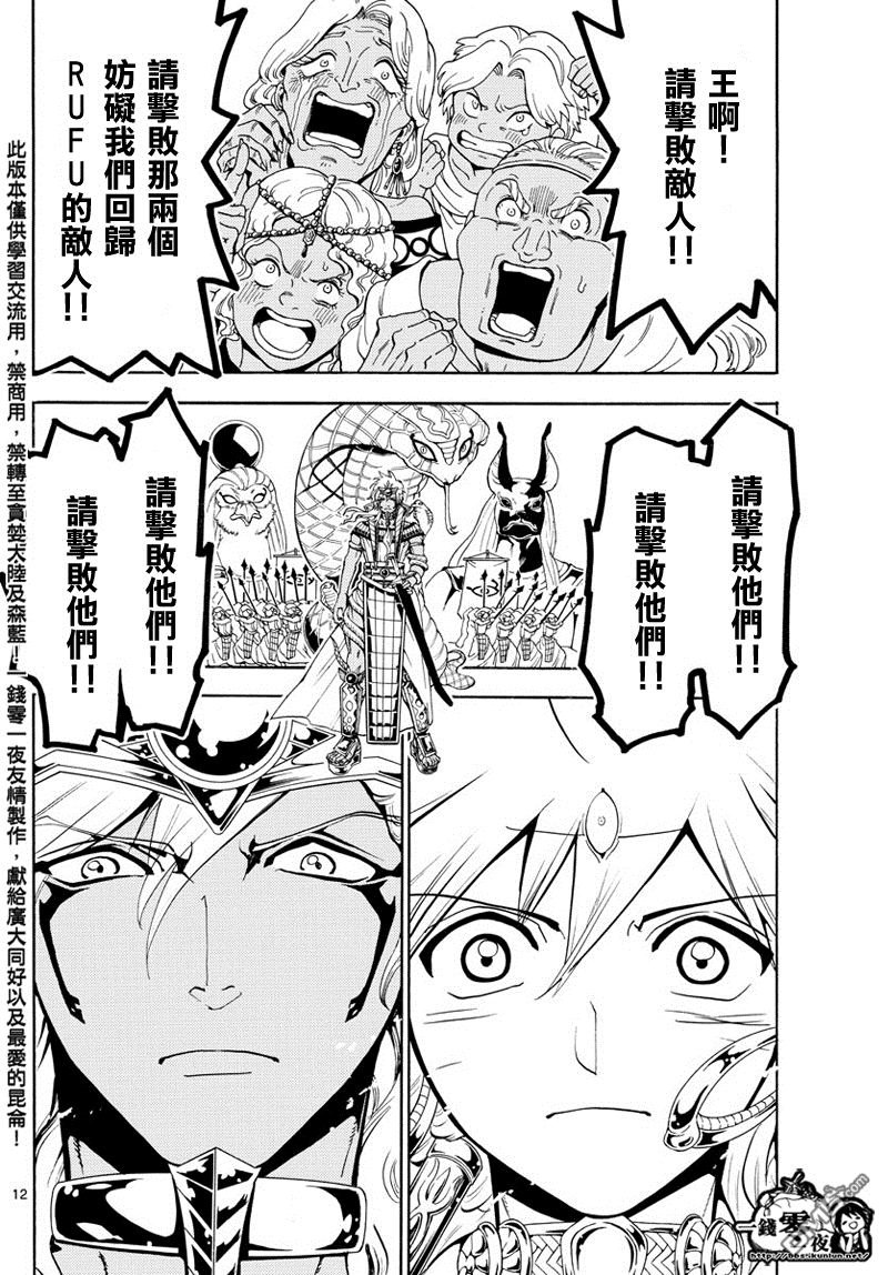 第355话
