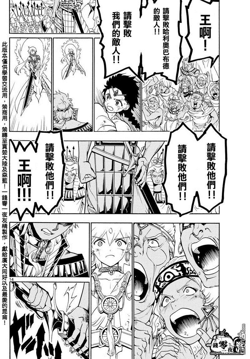 第355话