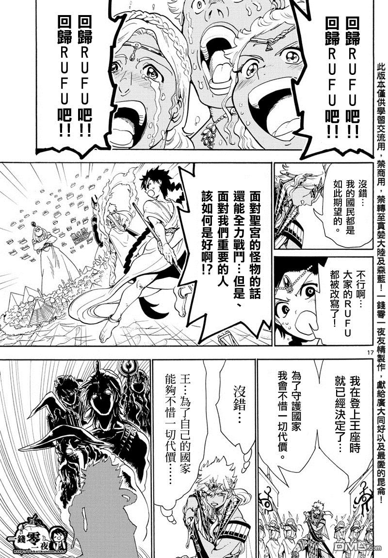 第355话