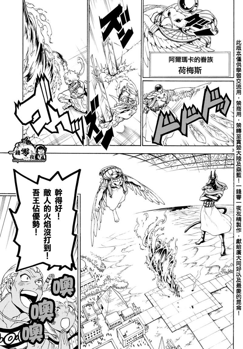 第356话