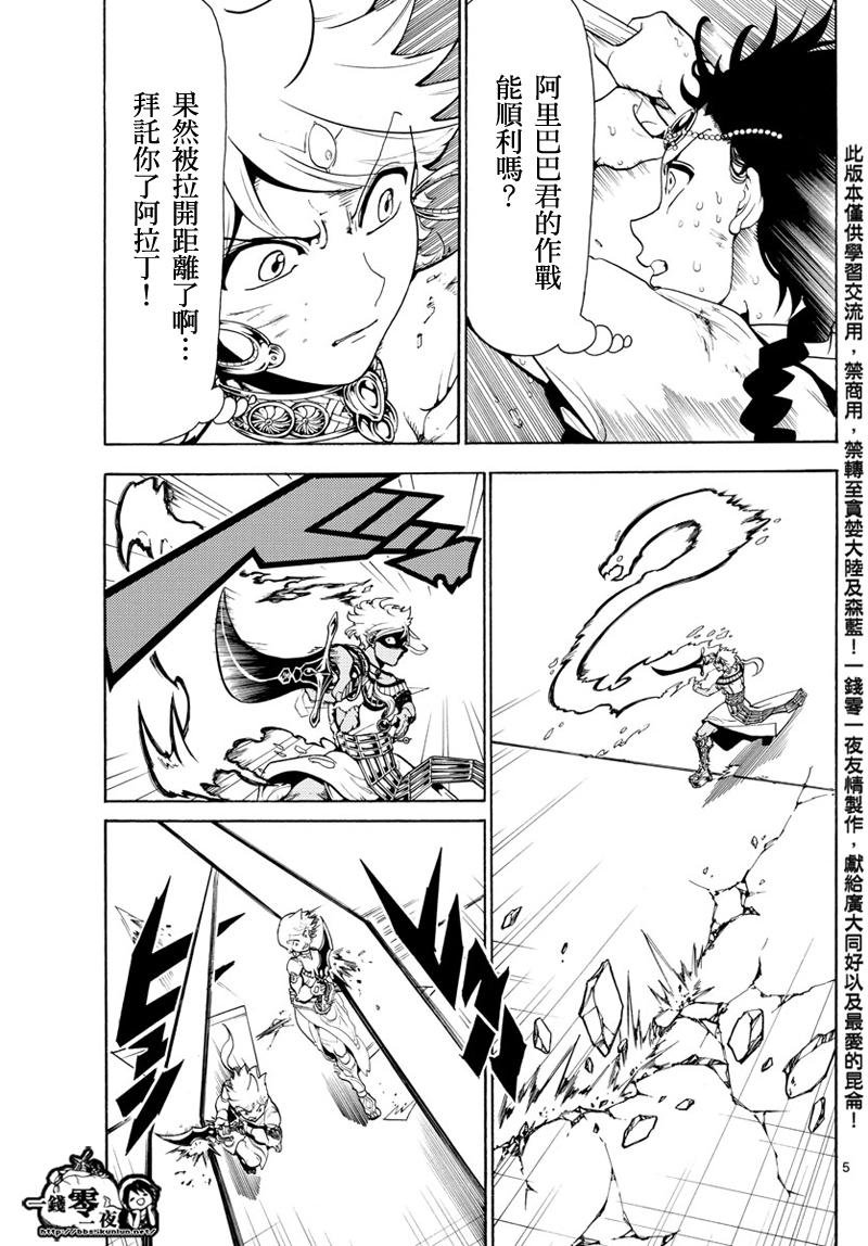 第356话