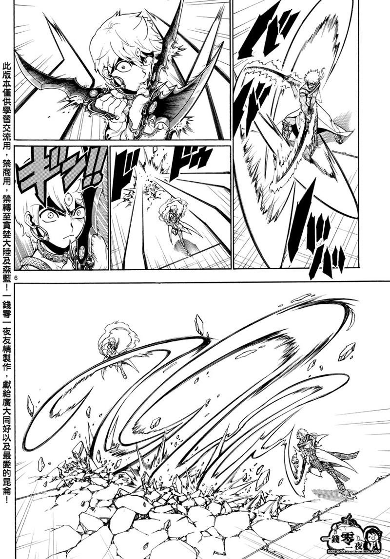 第356话