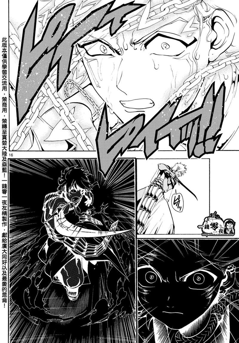 第356话