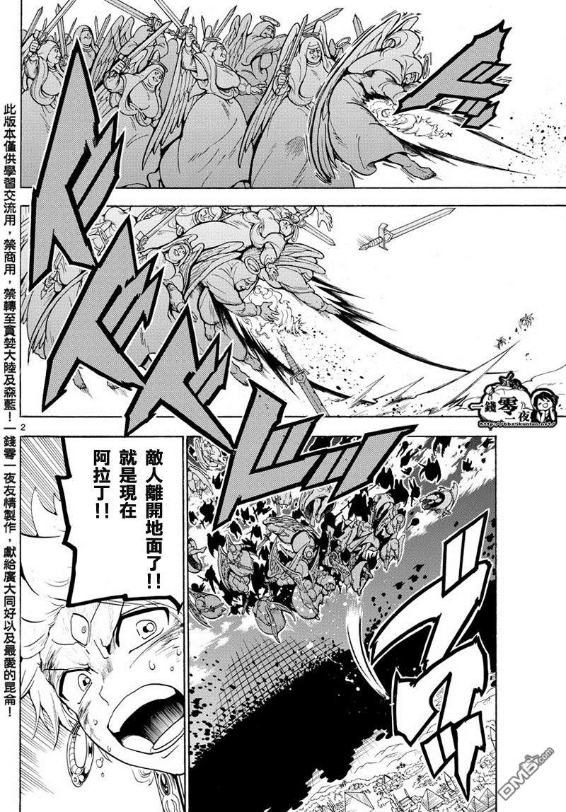 第357话