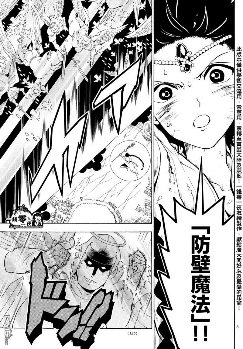 第357话