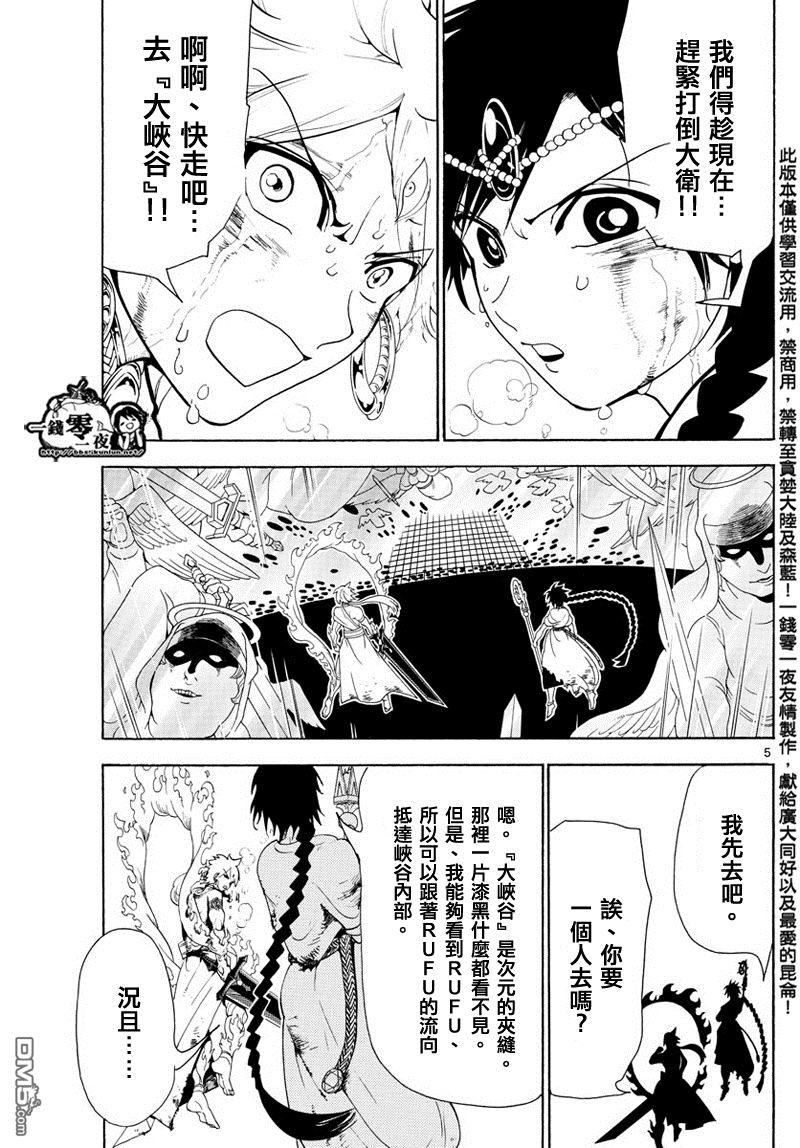 第357话