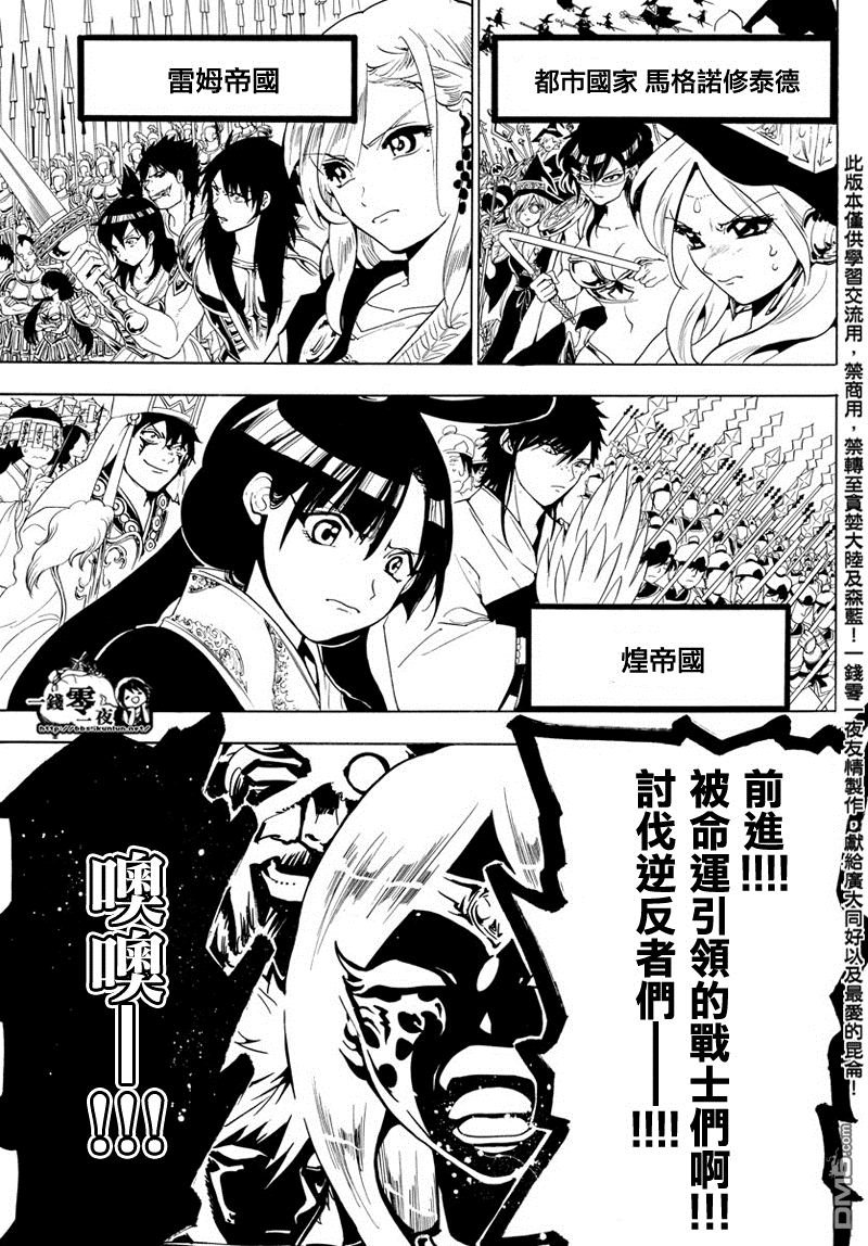 第357话
