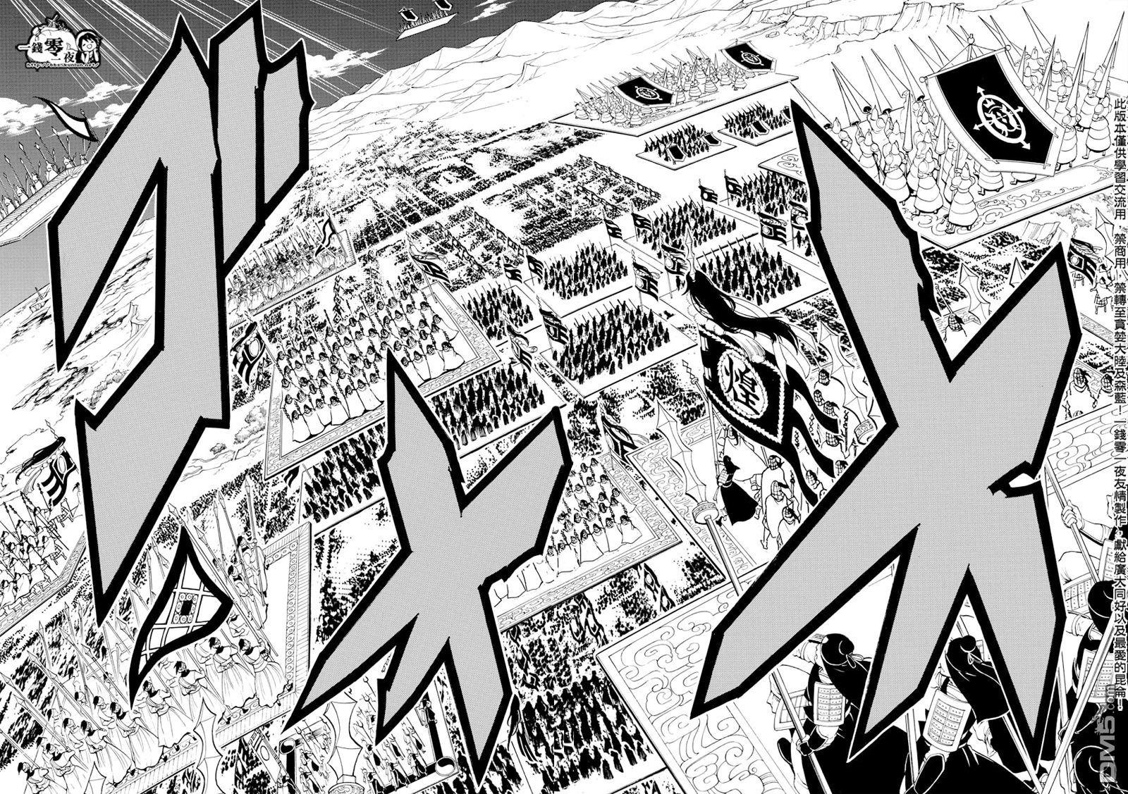 第357话