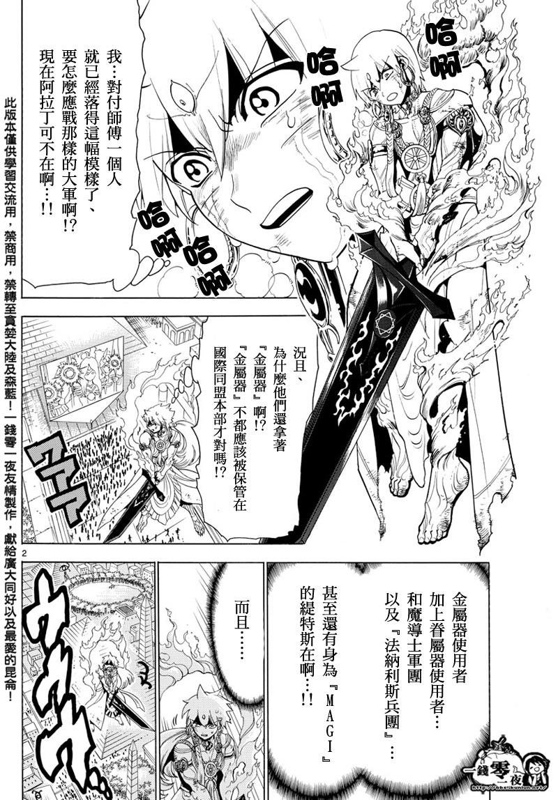第358话