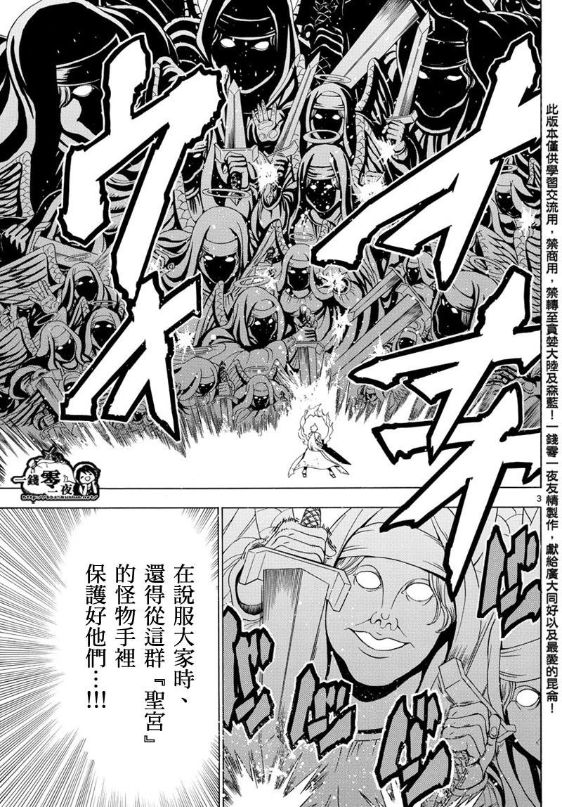 第358话