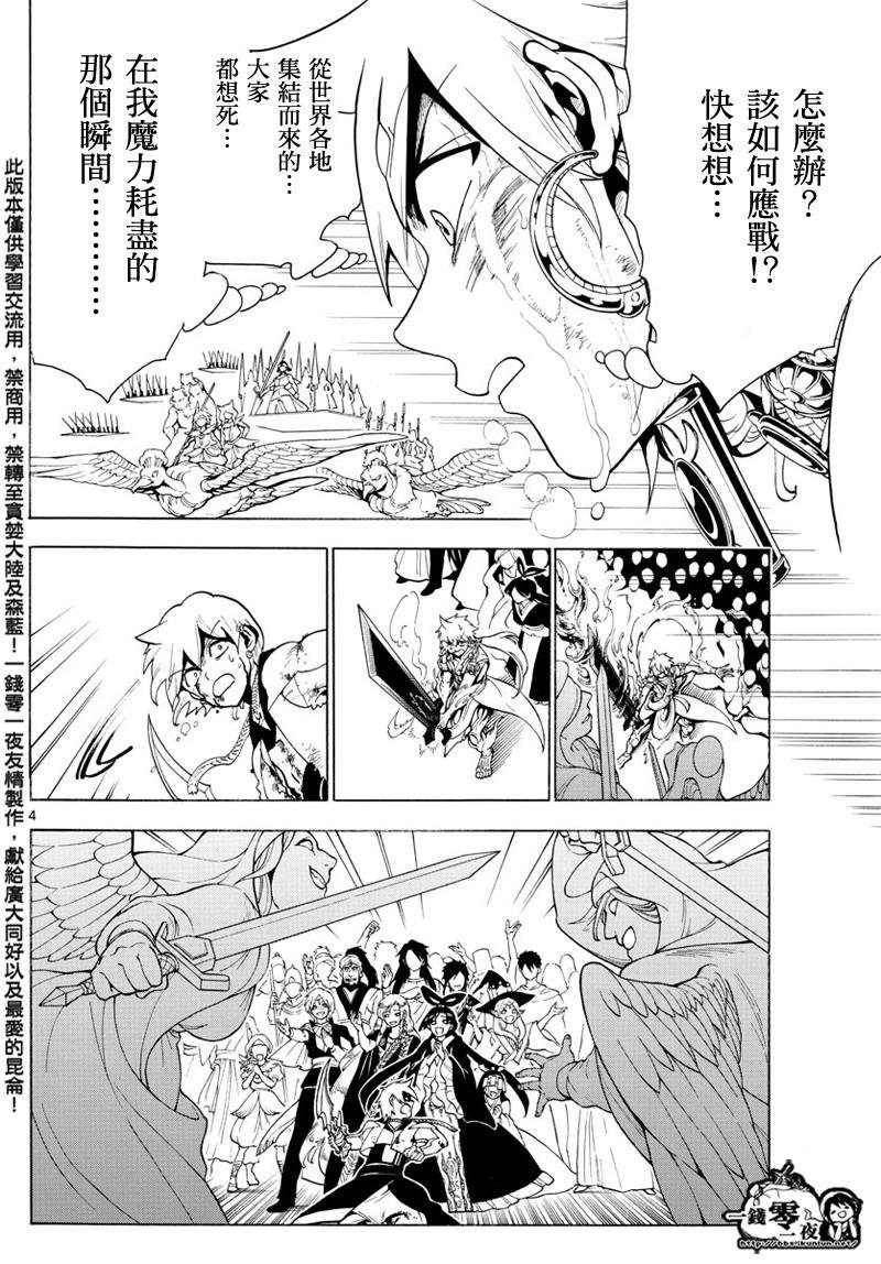 第358话
