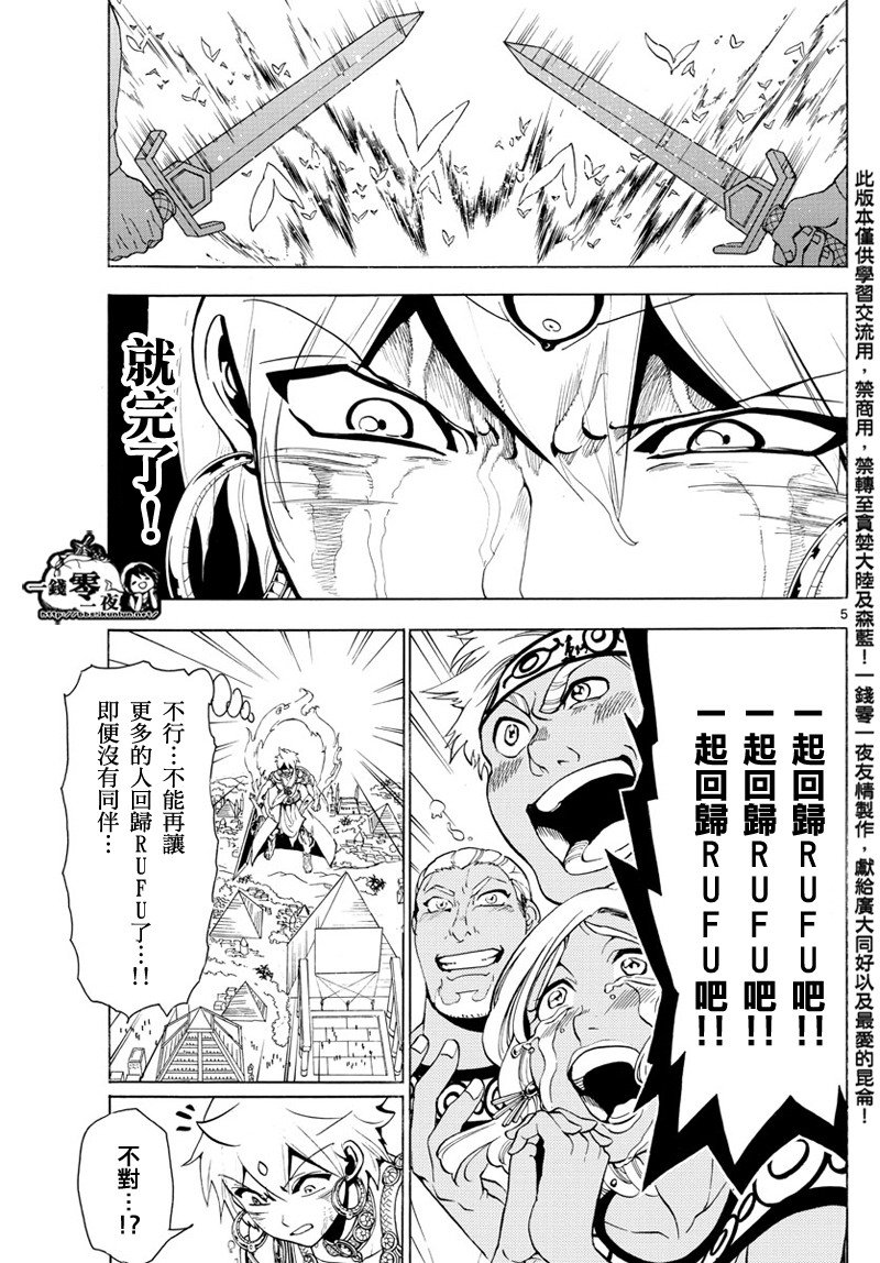 第358话