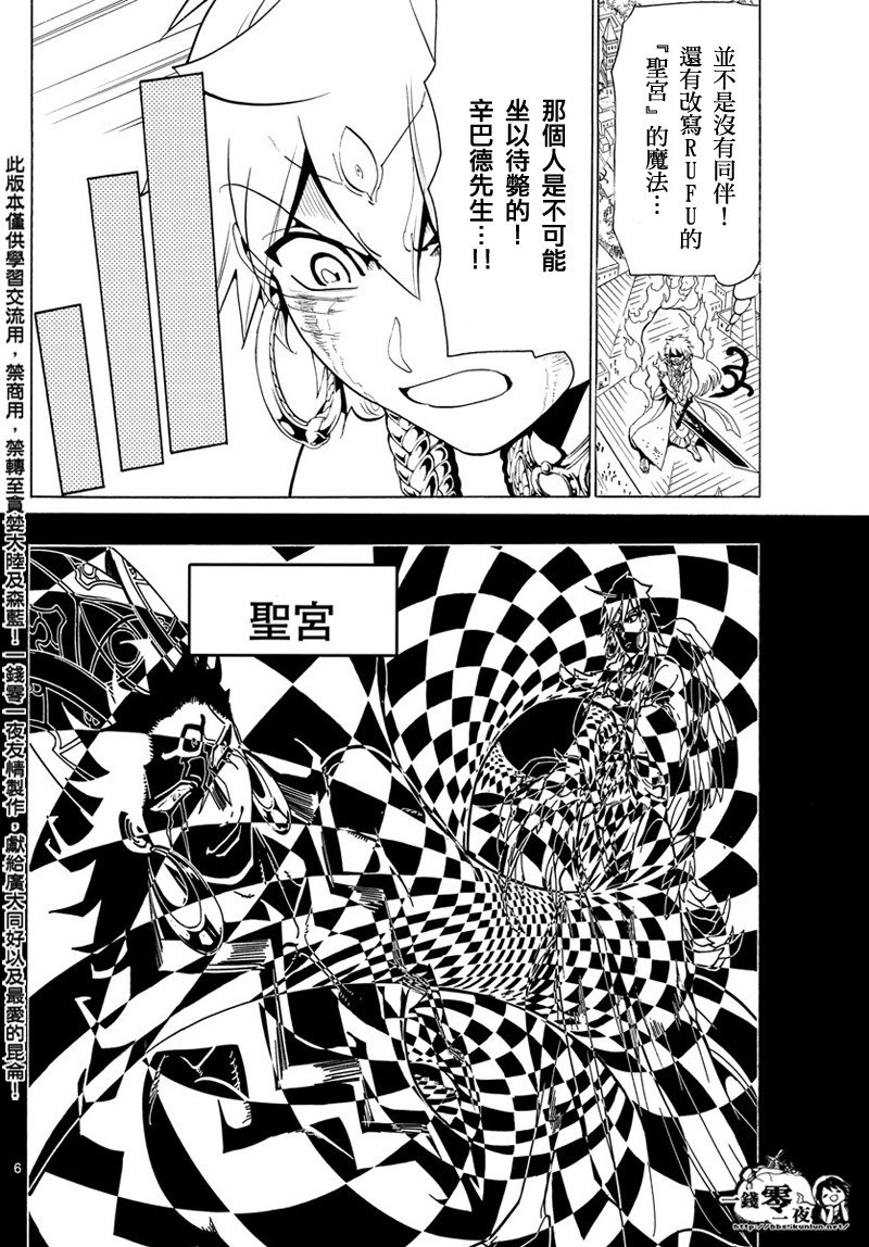 第358话