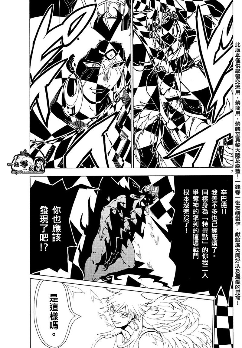 第358话