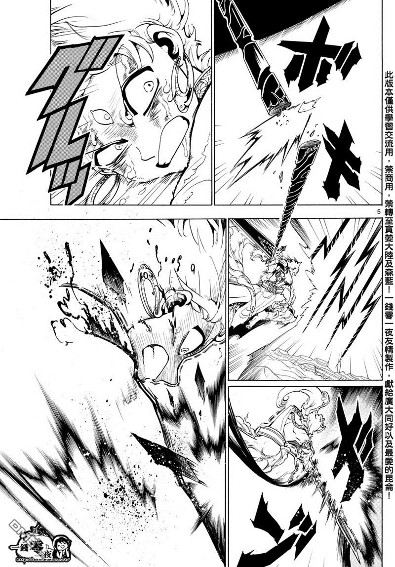 第359话