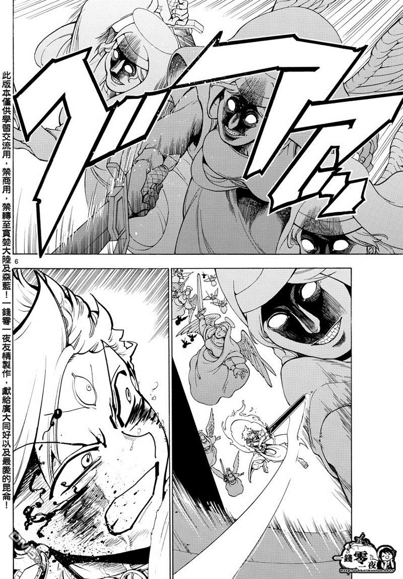 第359话