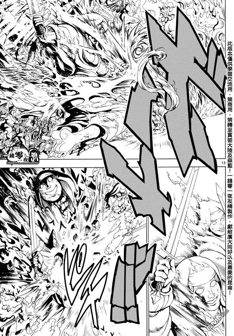 第359话