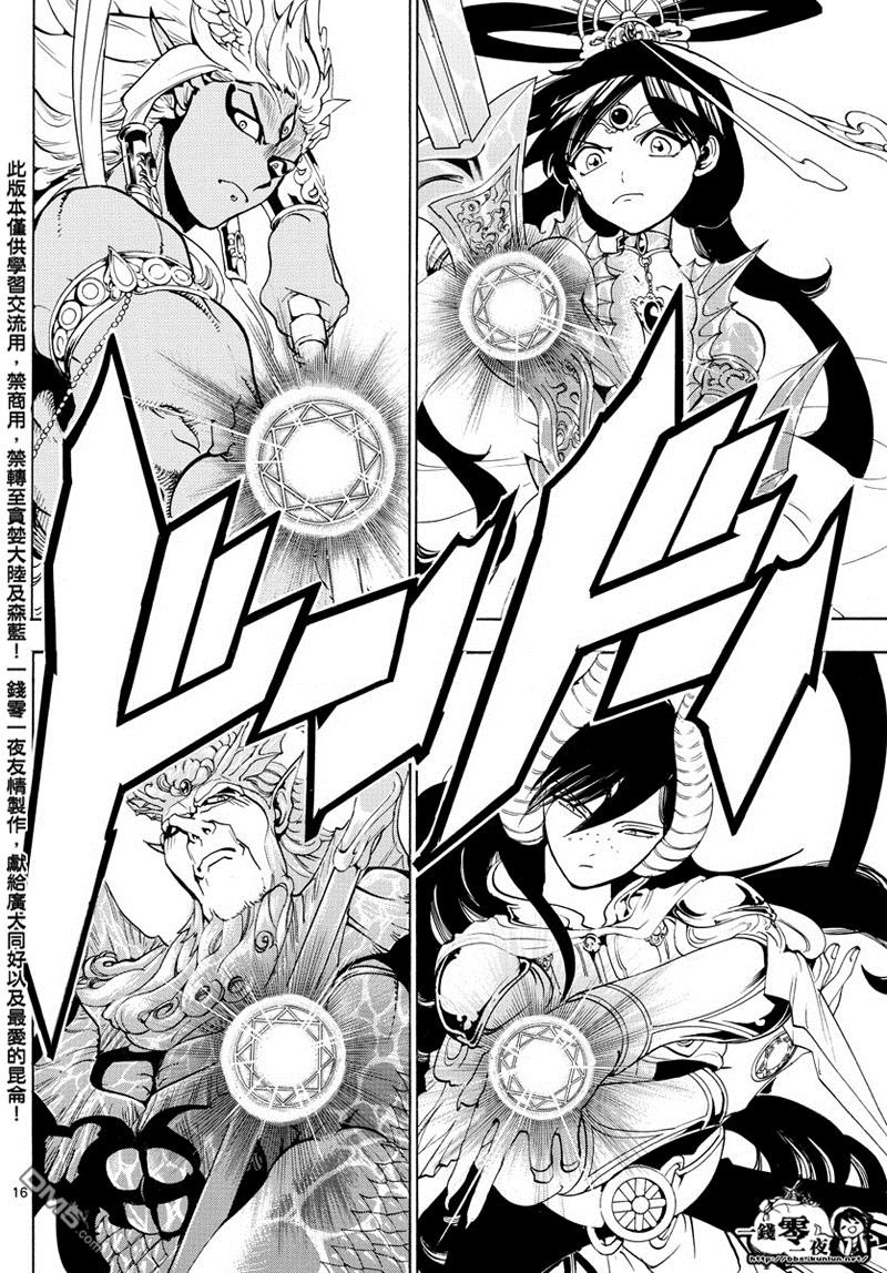 第359话