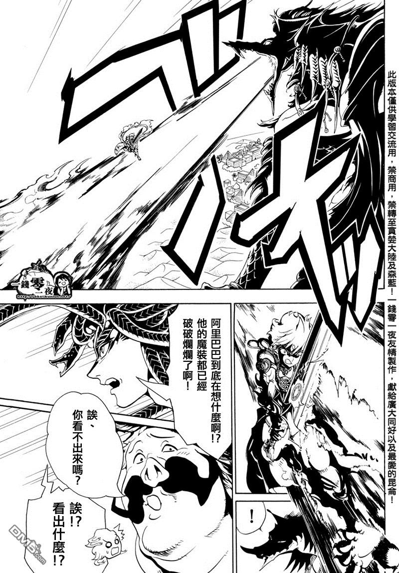 第360话