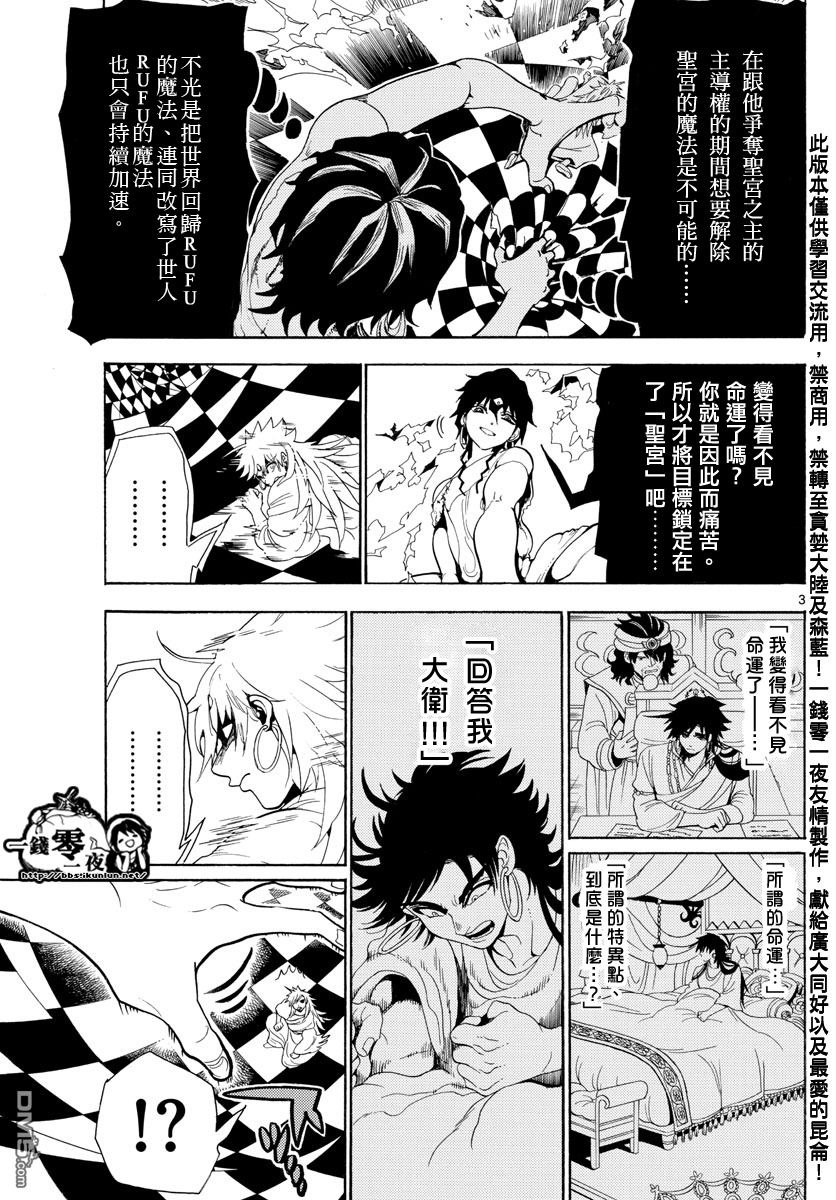 第362话