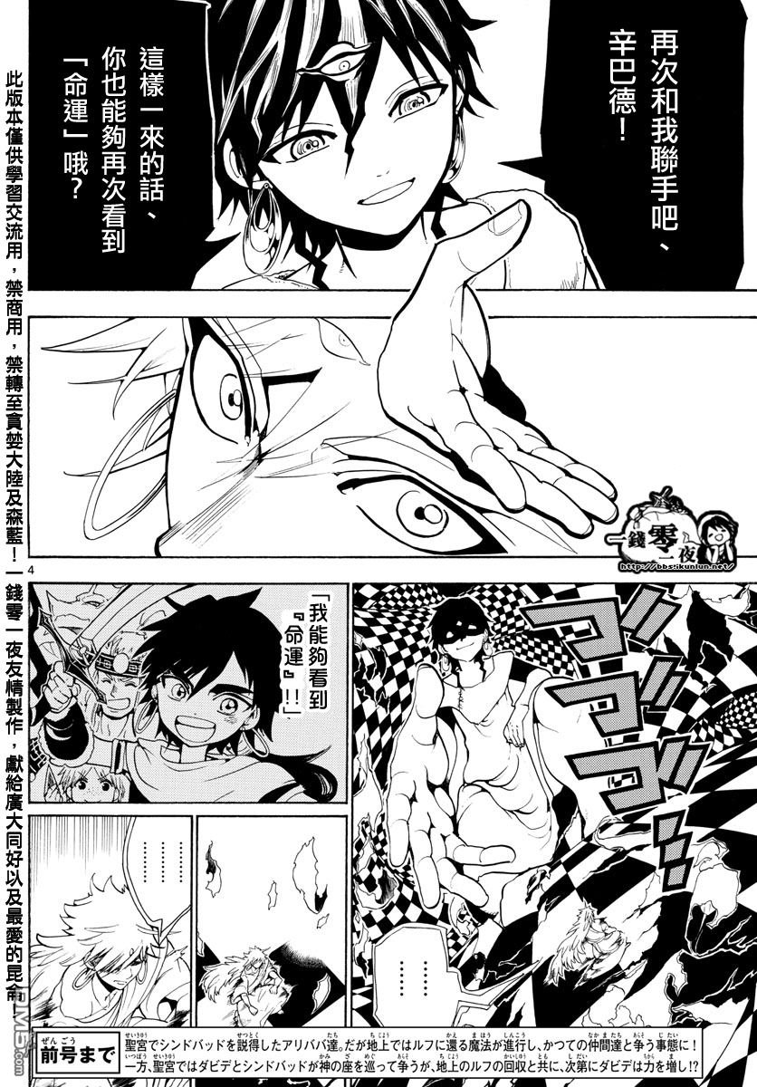 第362话