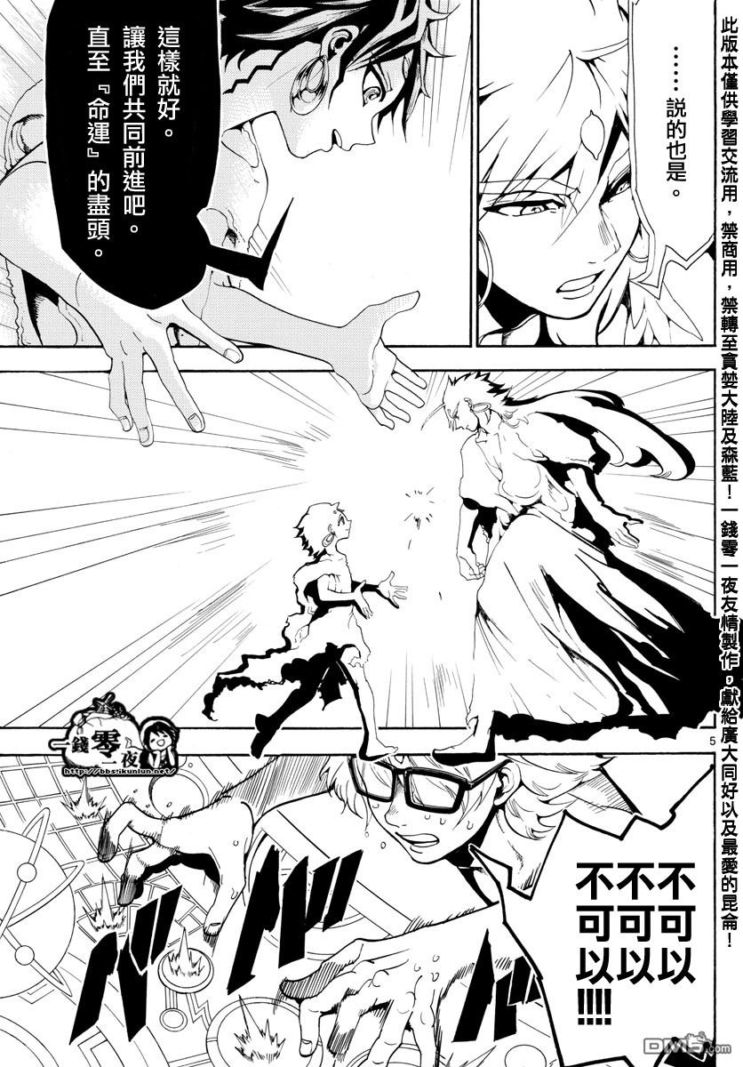 第362话