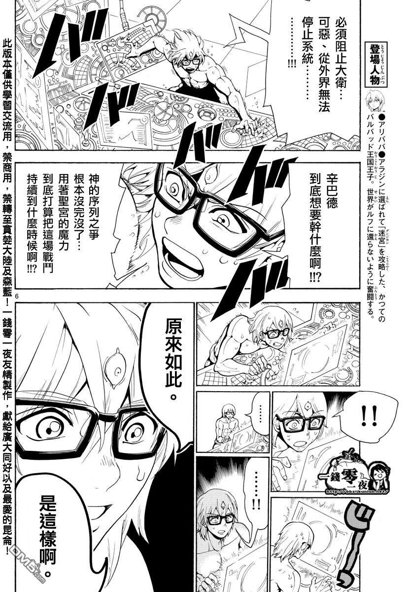 第362话