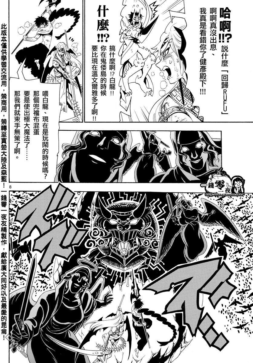第362话