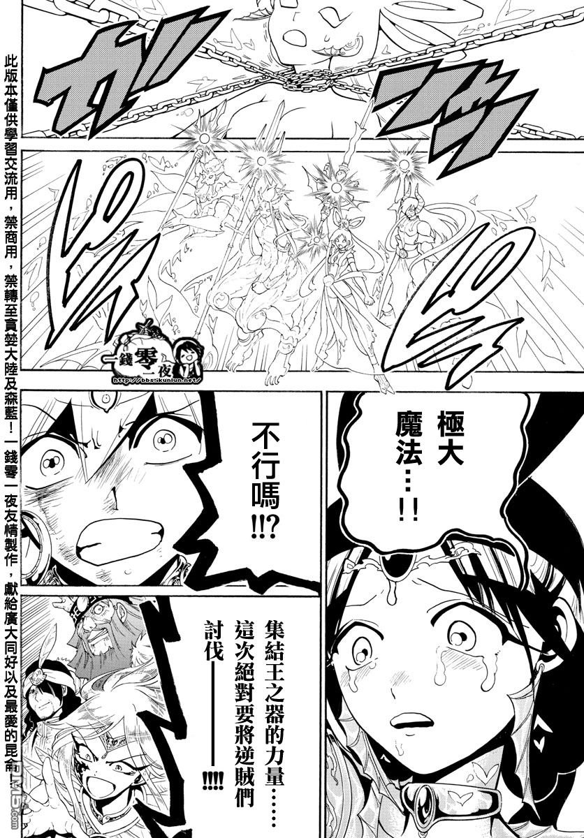 第362话