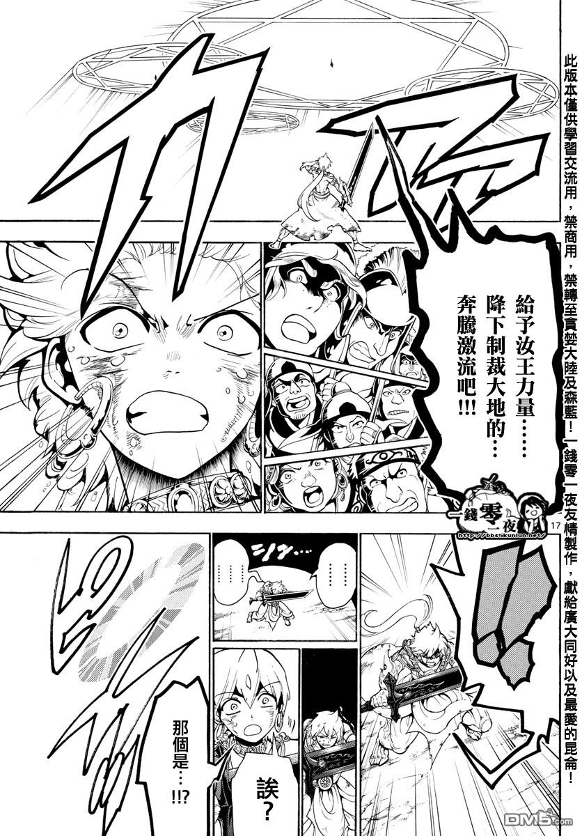 第362话