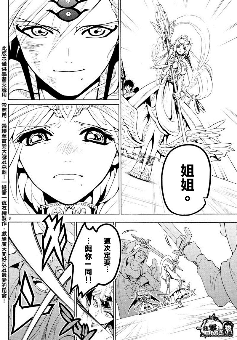 第363话
