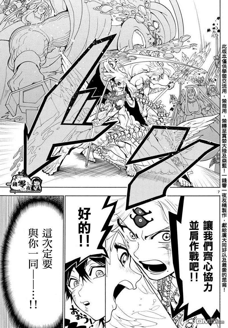第363话