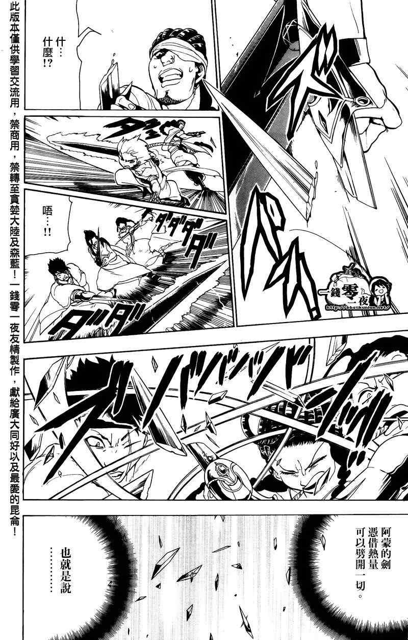 第68话