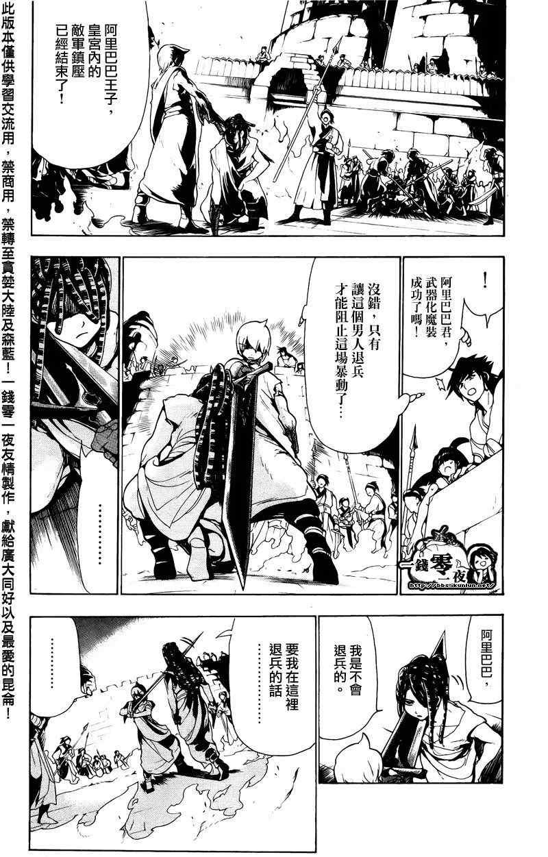 第68话