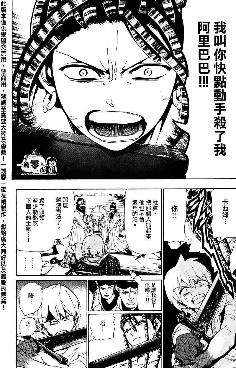 第68话