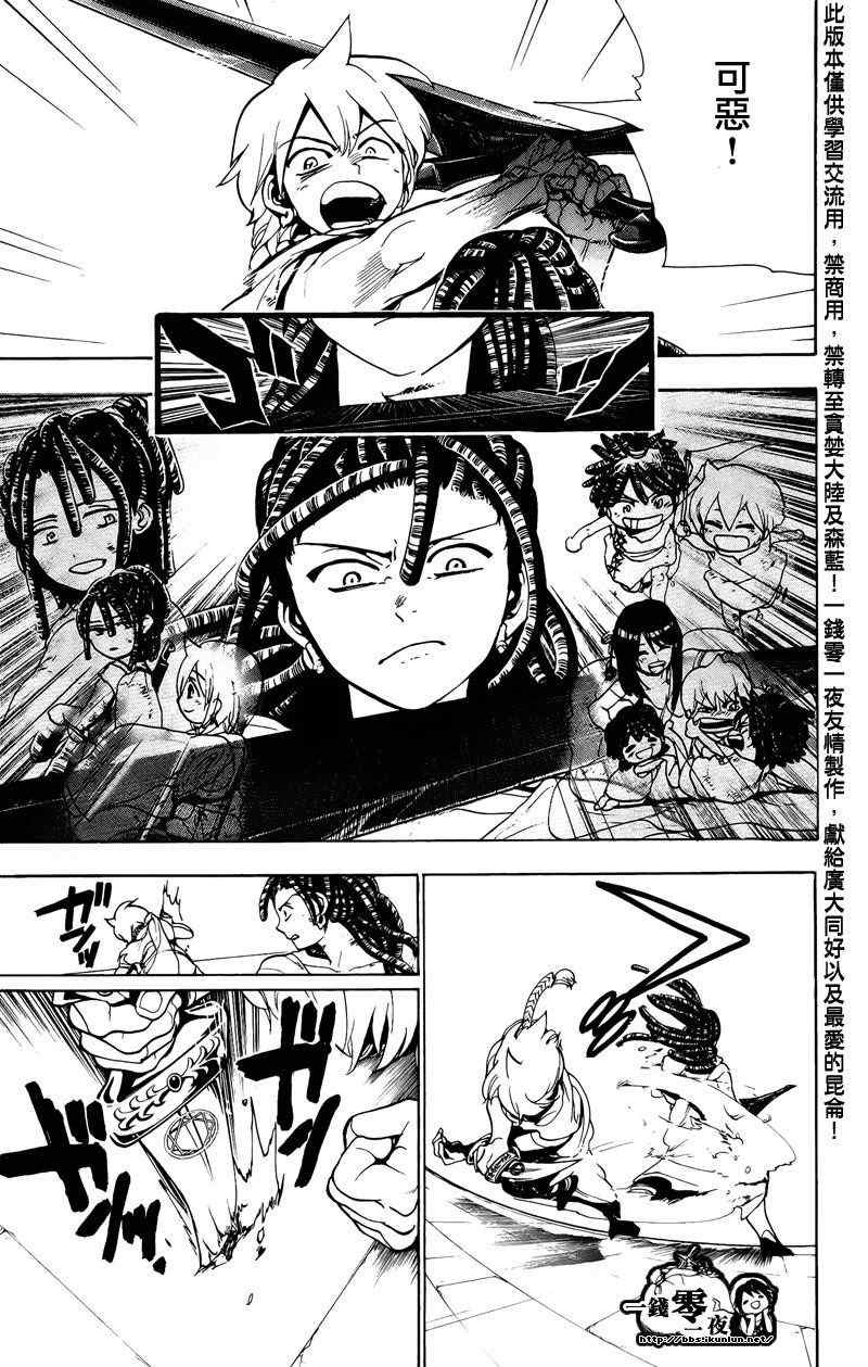 第68话