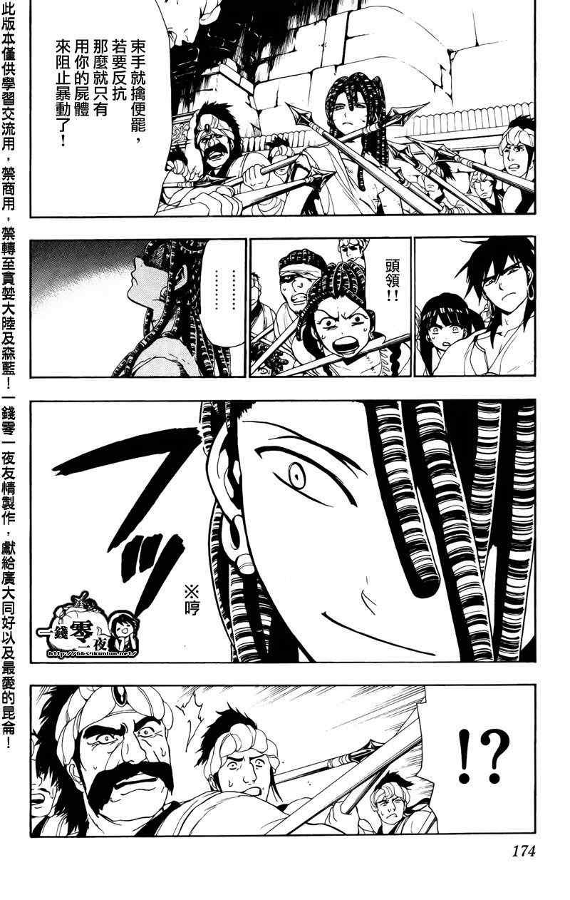 第68话