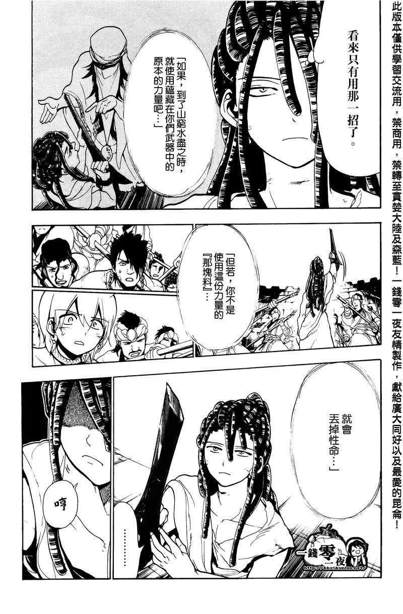 第68话
