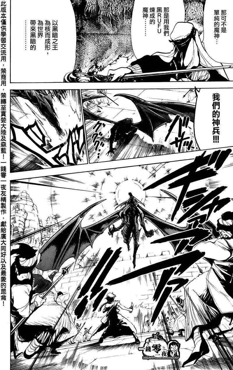 第68话