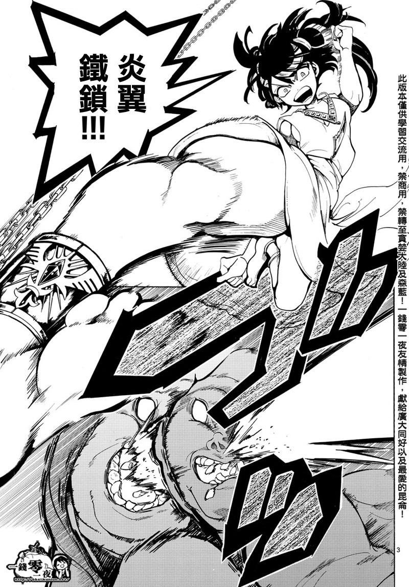 第365话