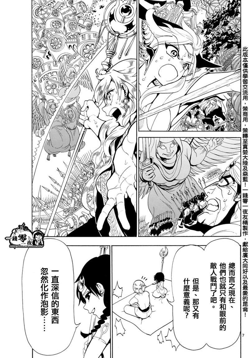第365话