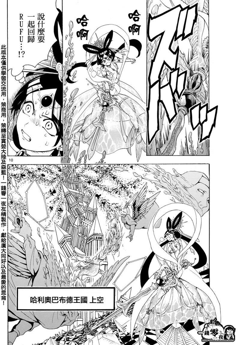 第365话
