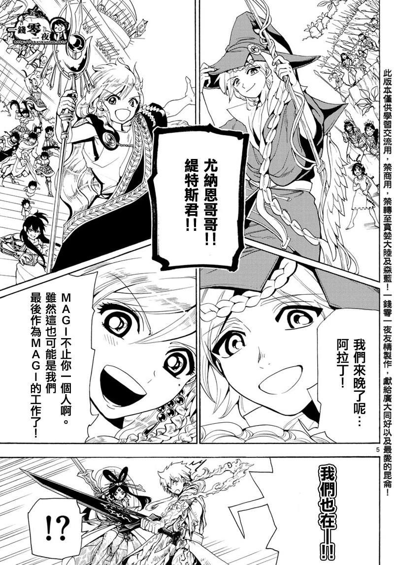 第368话
