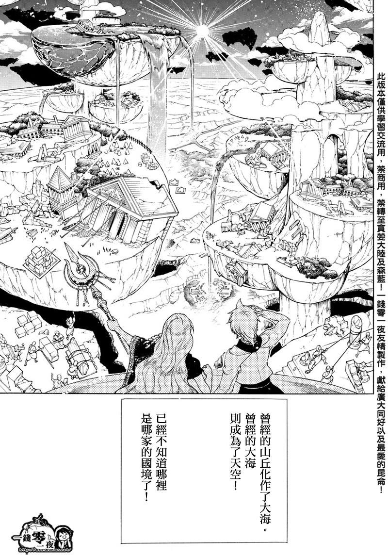 第369话